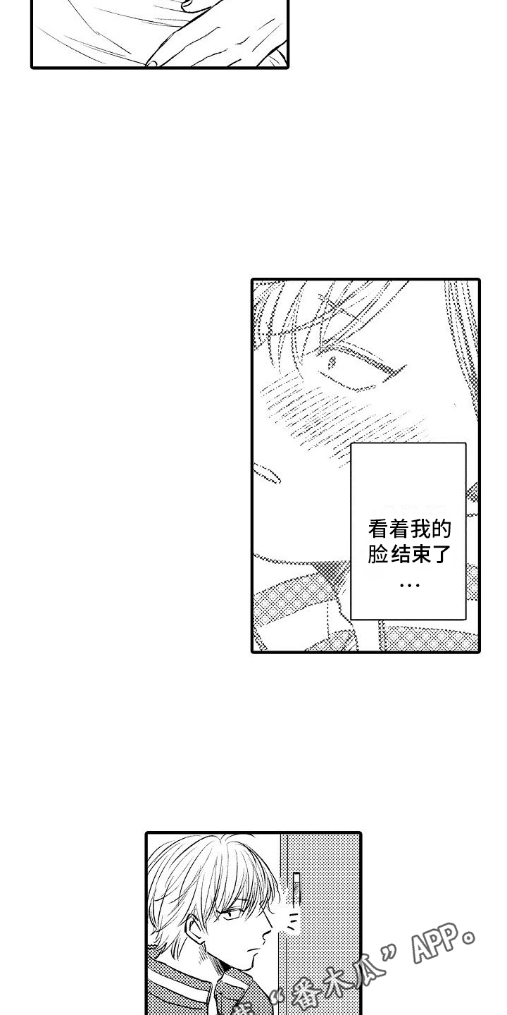 第18章：决定14