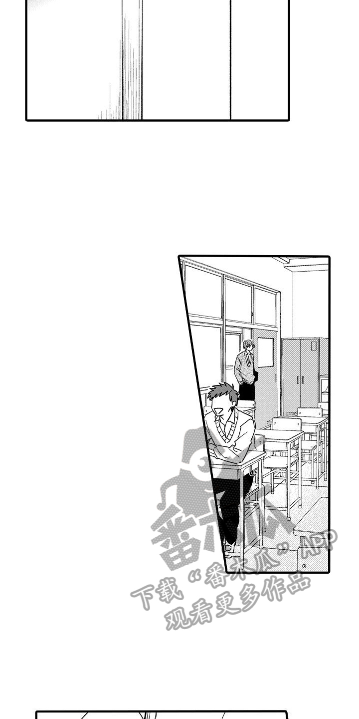 第4章：怨恨5