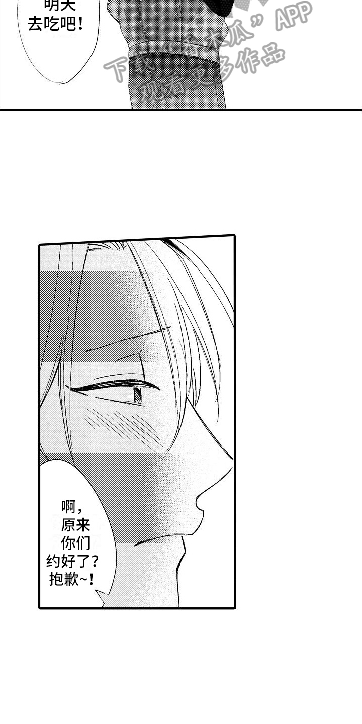 第23章：到手16