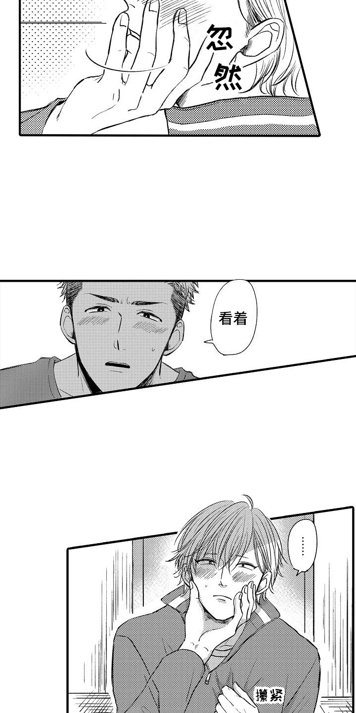 第18章：决定8