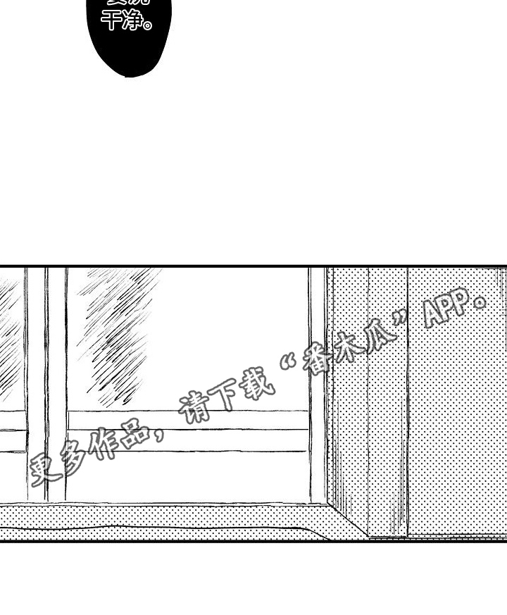 第26章：想念18