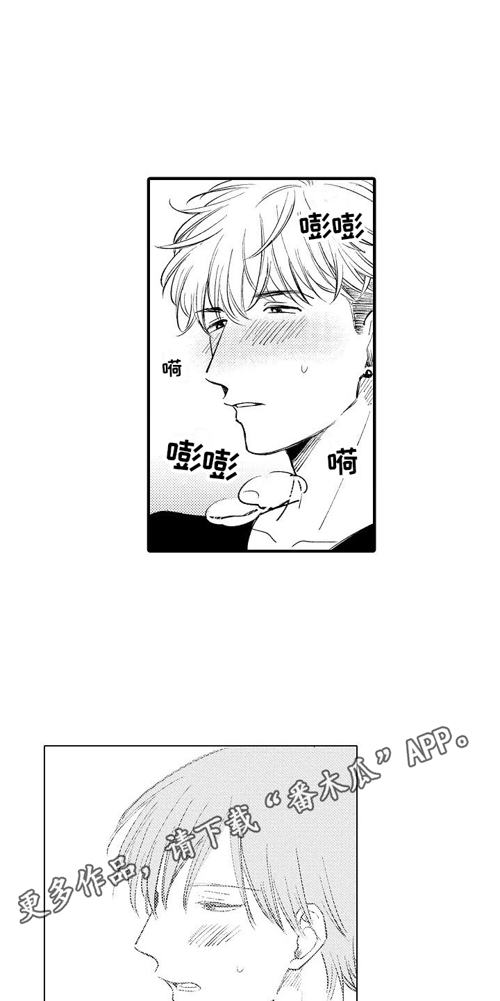 第32章：【番外】看电影14