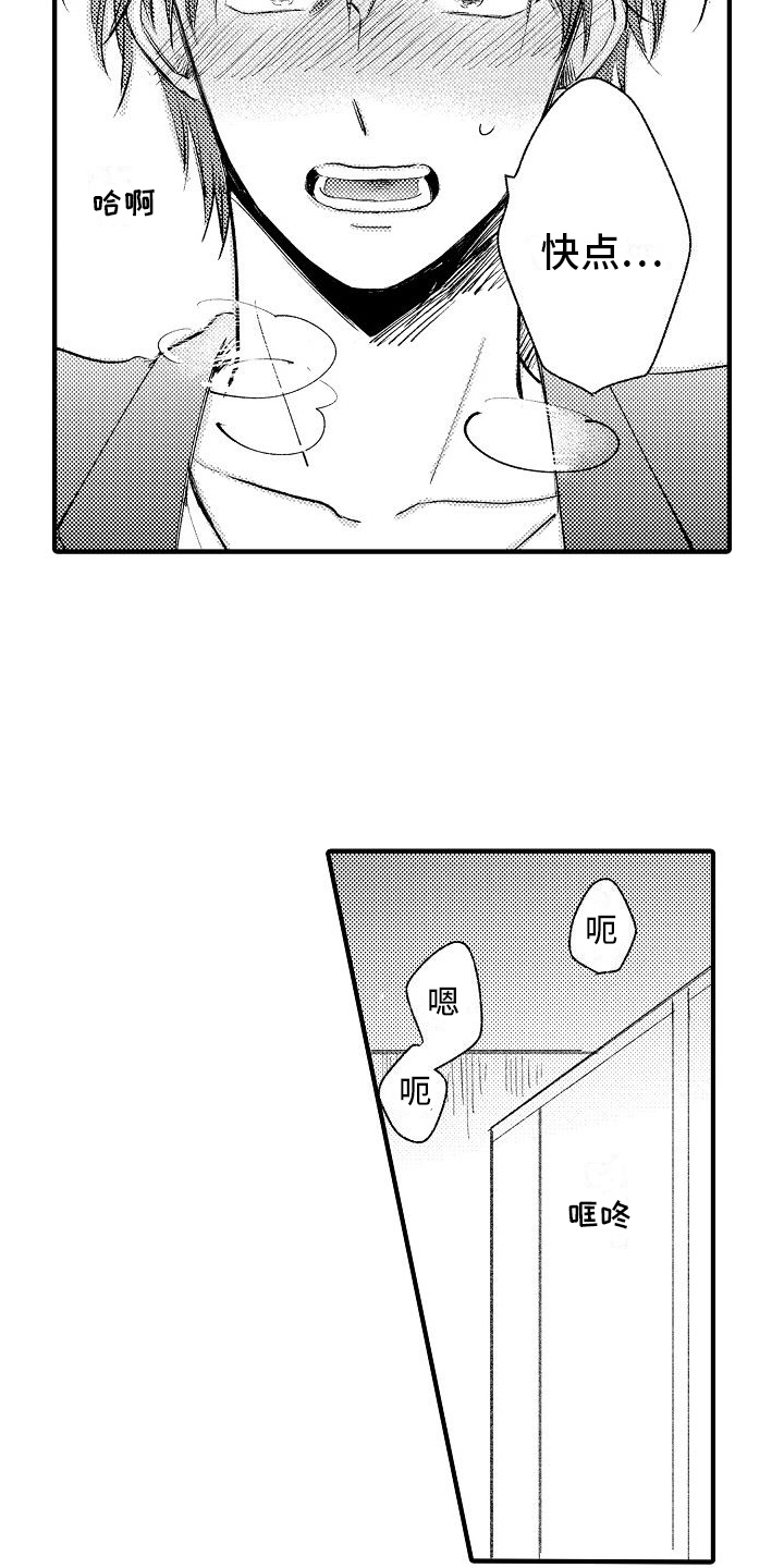 第32章：【番外】看电影12