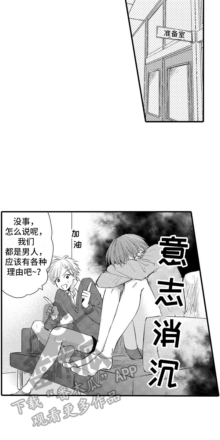 第8章：劝说9
