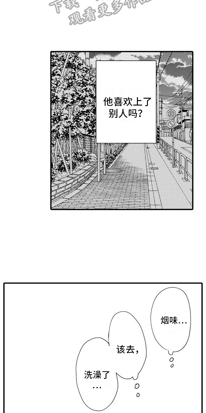 第27章：等待5