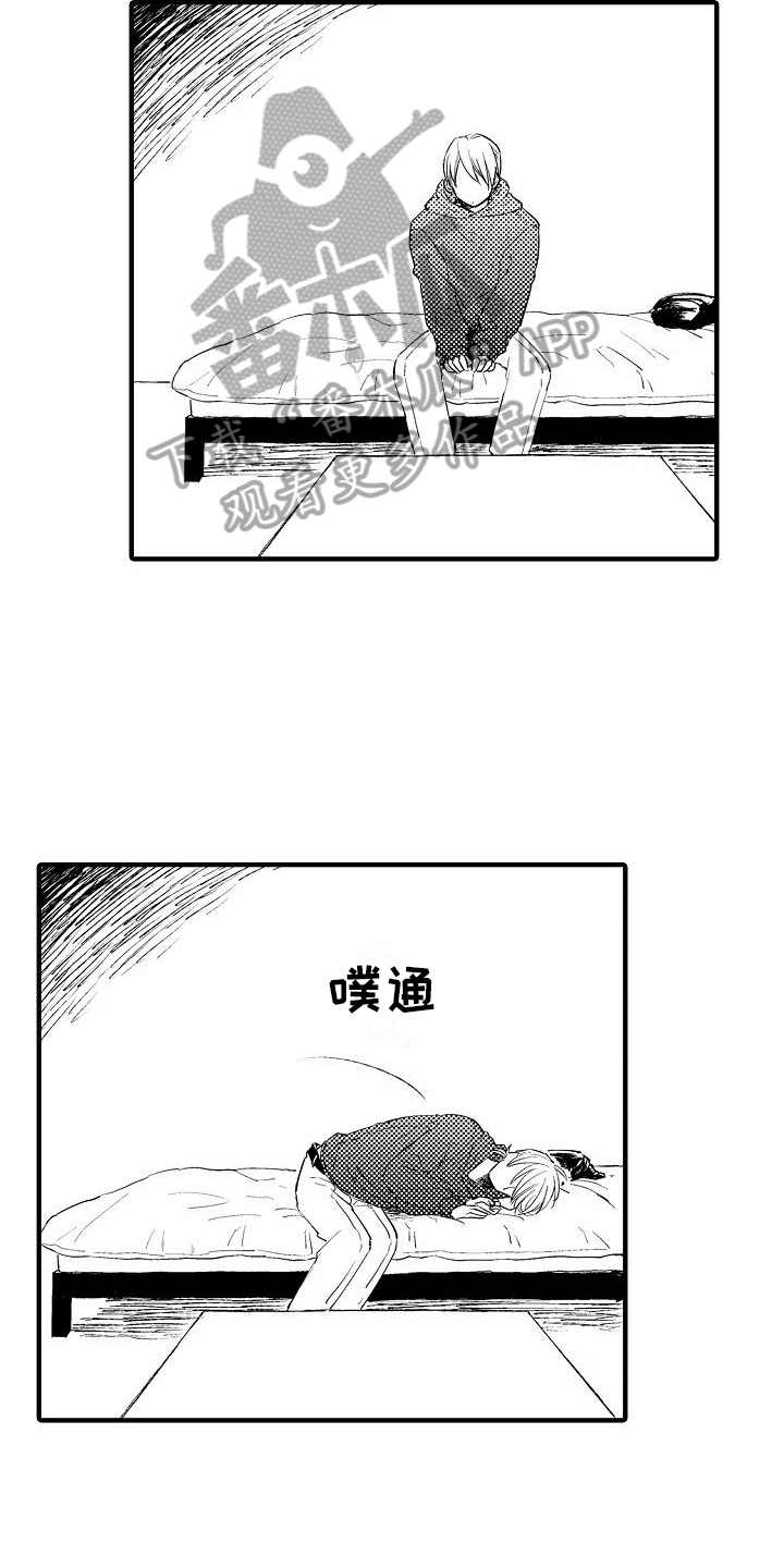 第26章：想念5