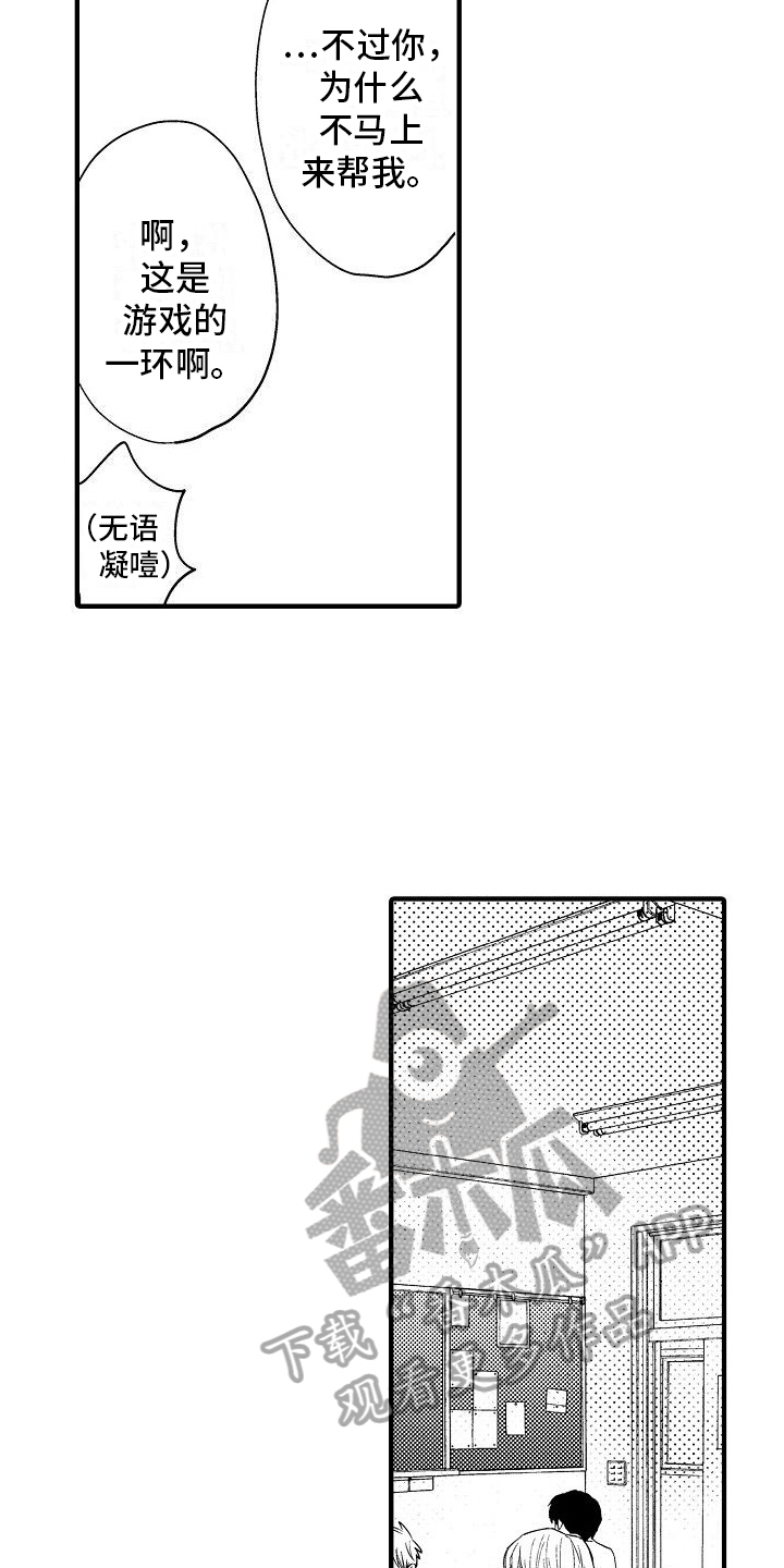 第7章：过分5