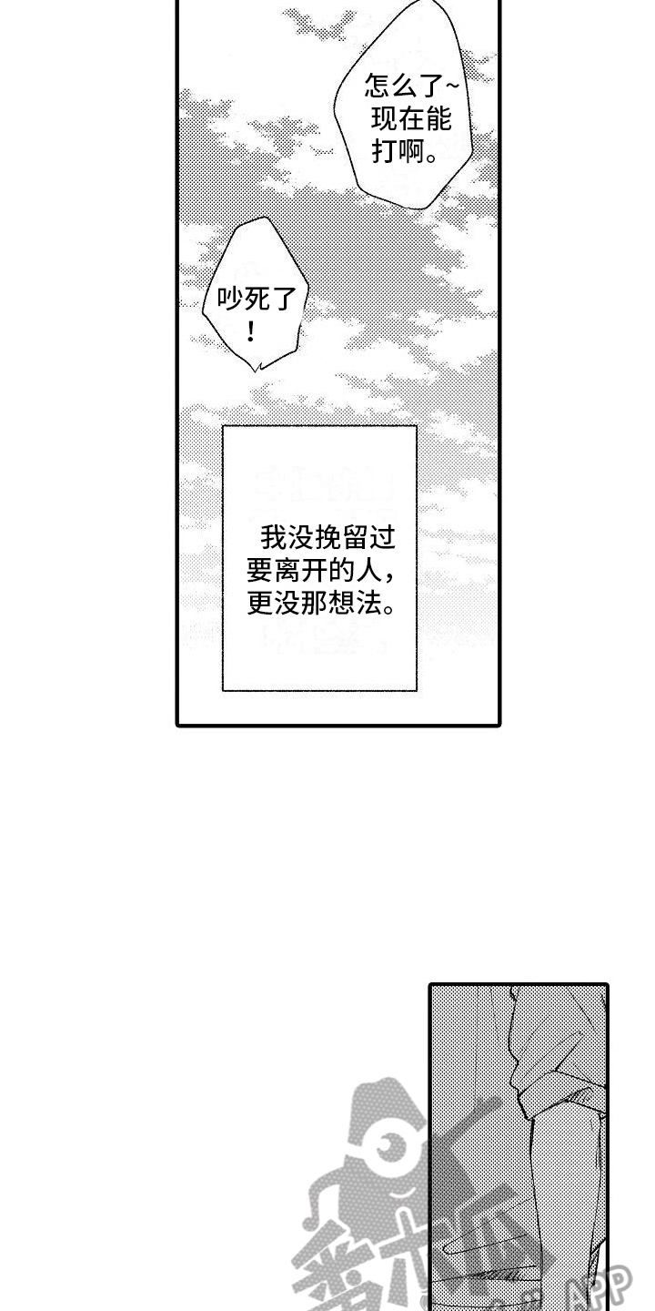 第9章：无视13