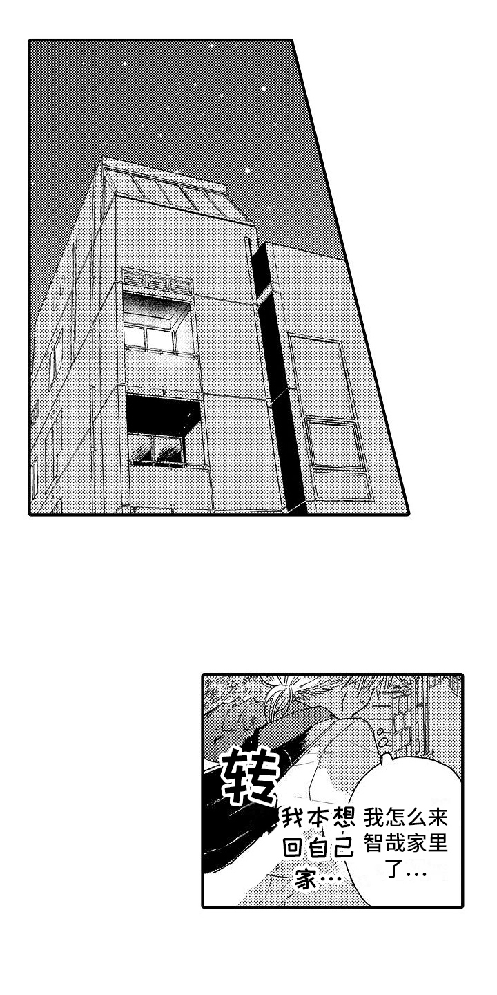 第25章：孤单16