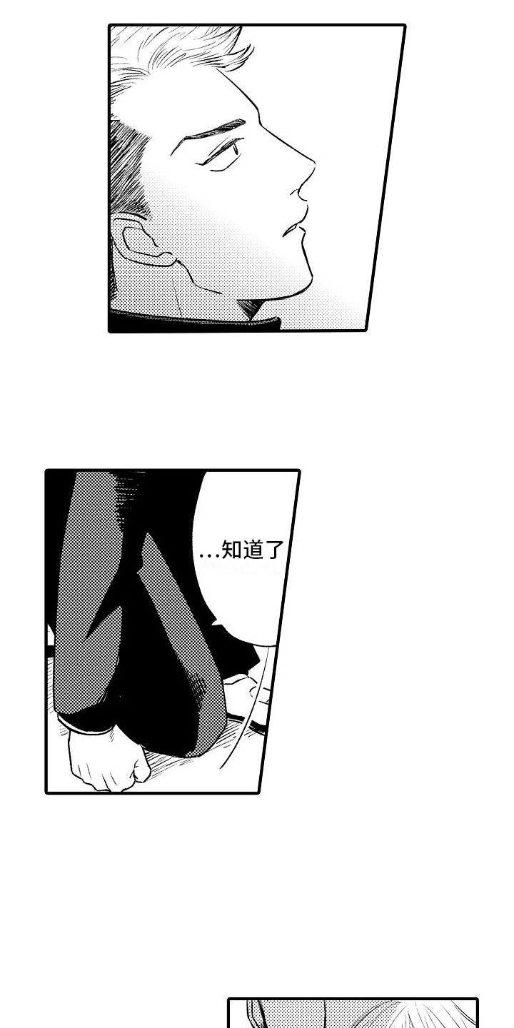 第17章：很可爱6