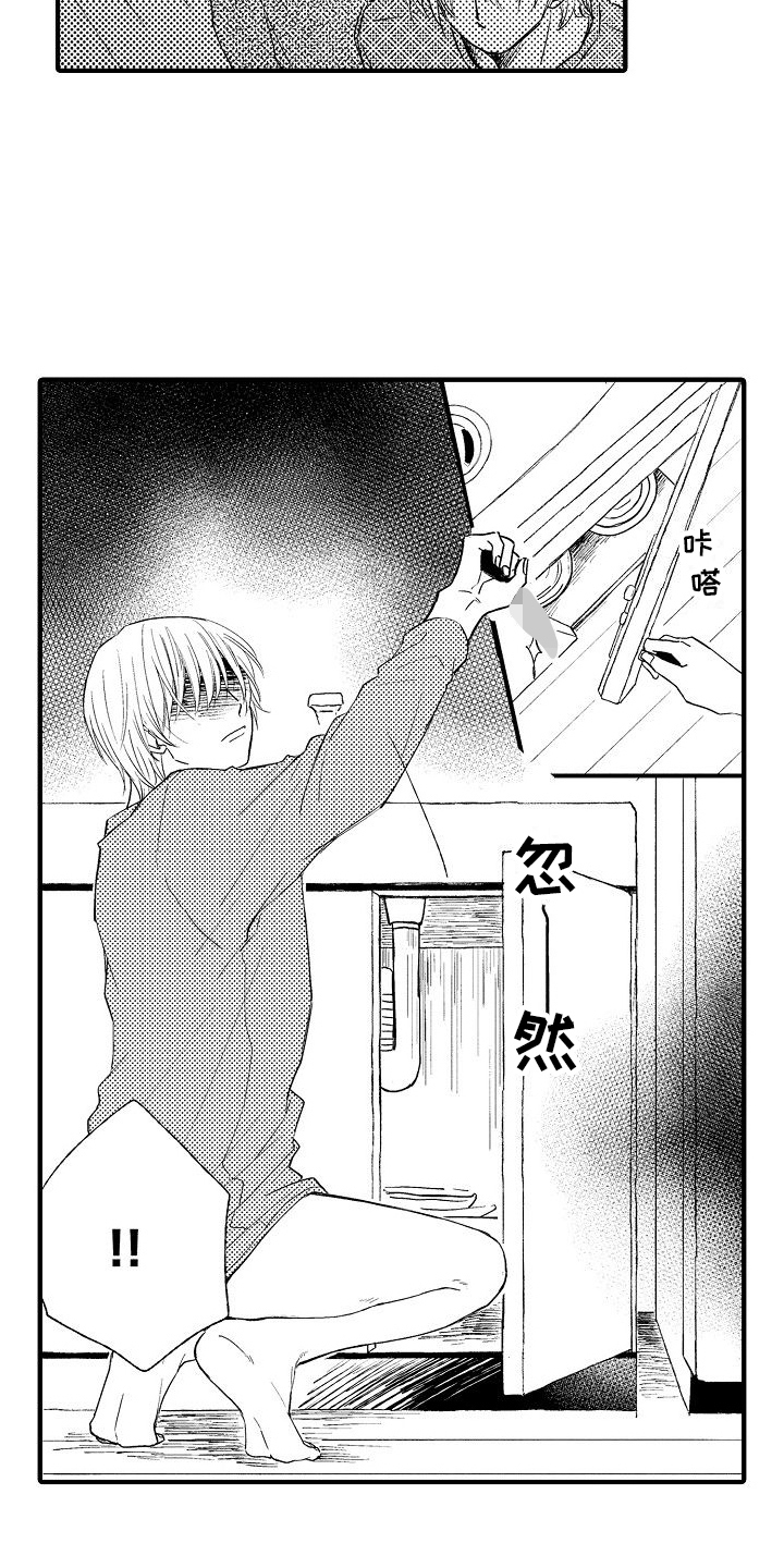 第27章：等待15