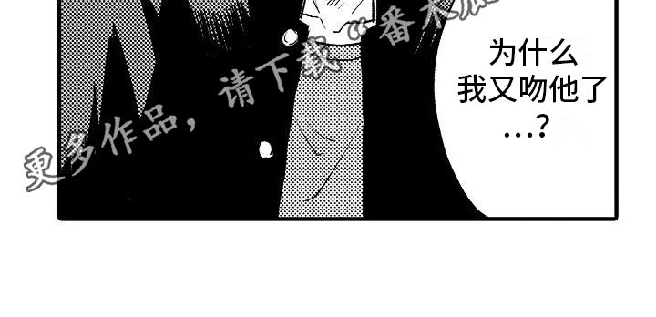 第15章：哭泣16