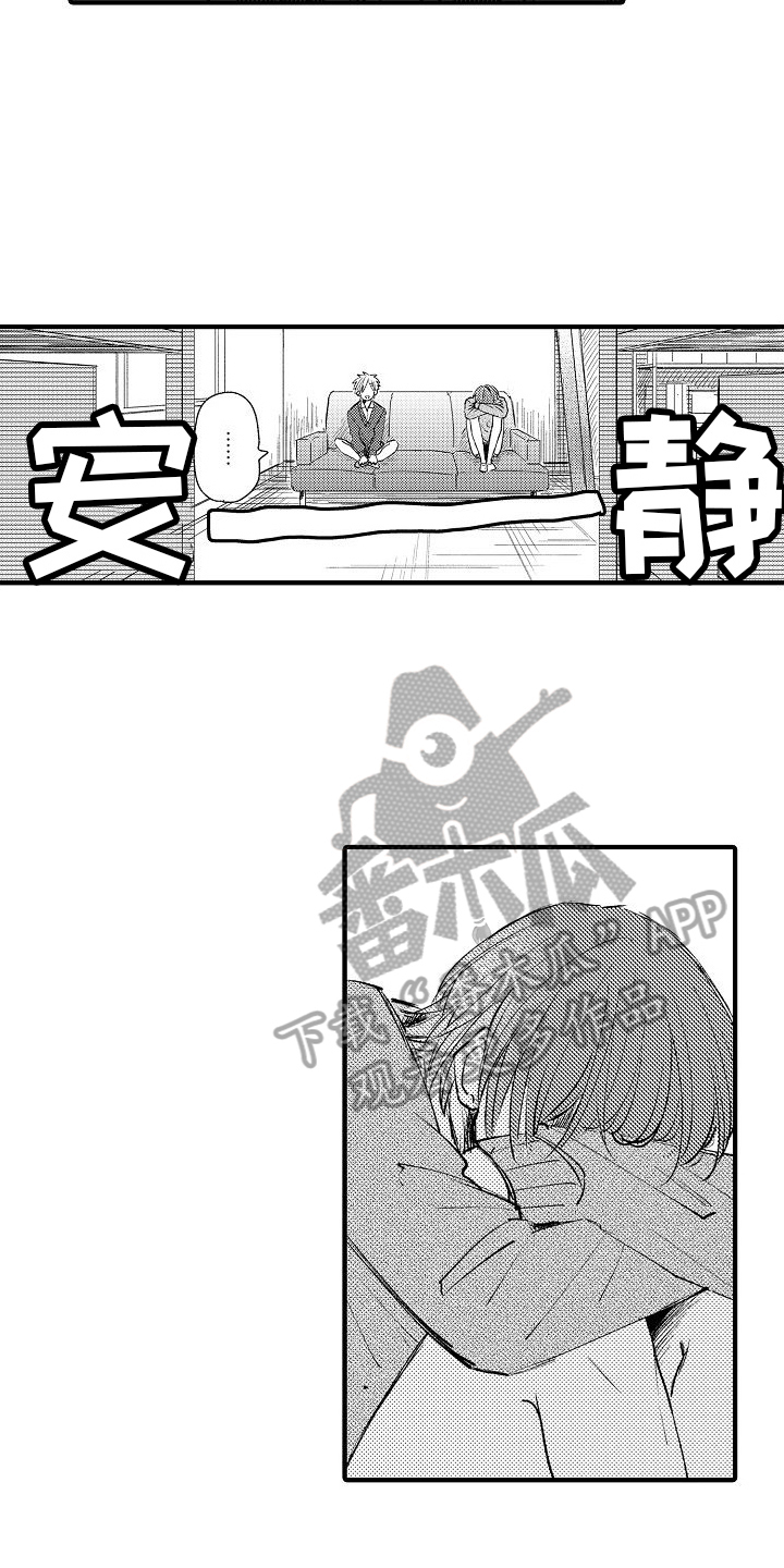 第8章：劝说11