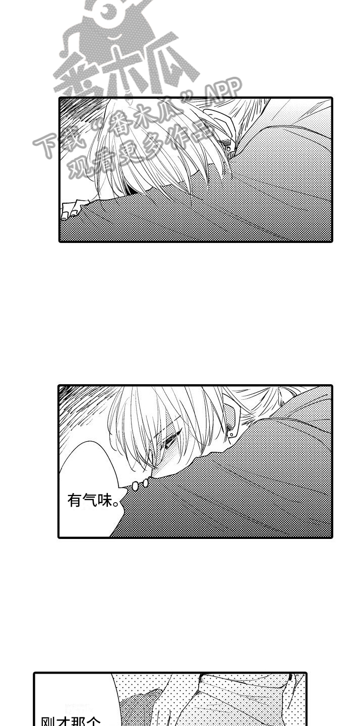 第26章：想念14
