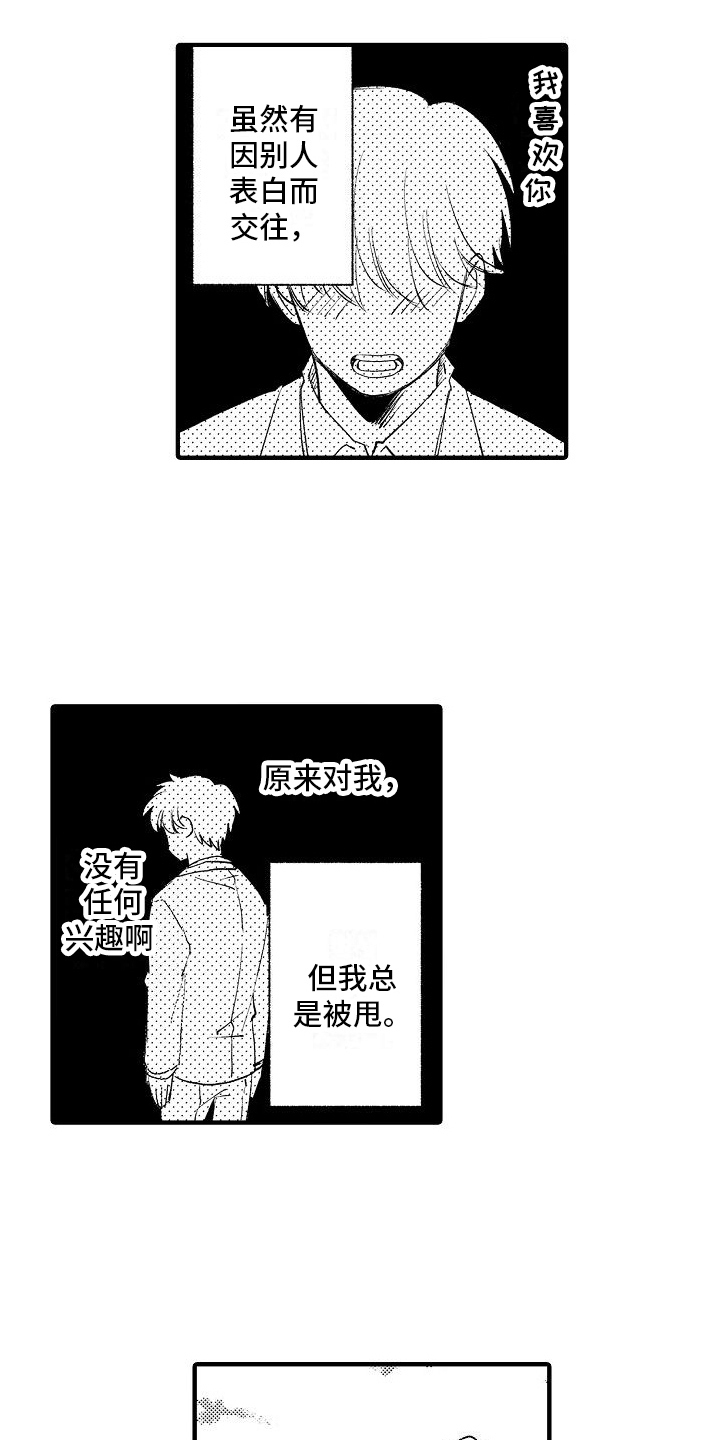第9章：无视12