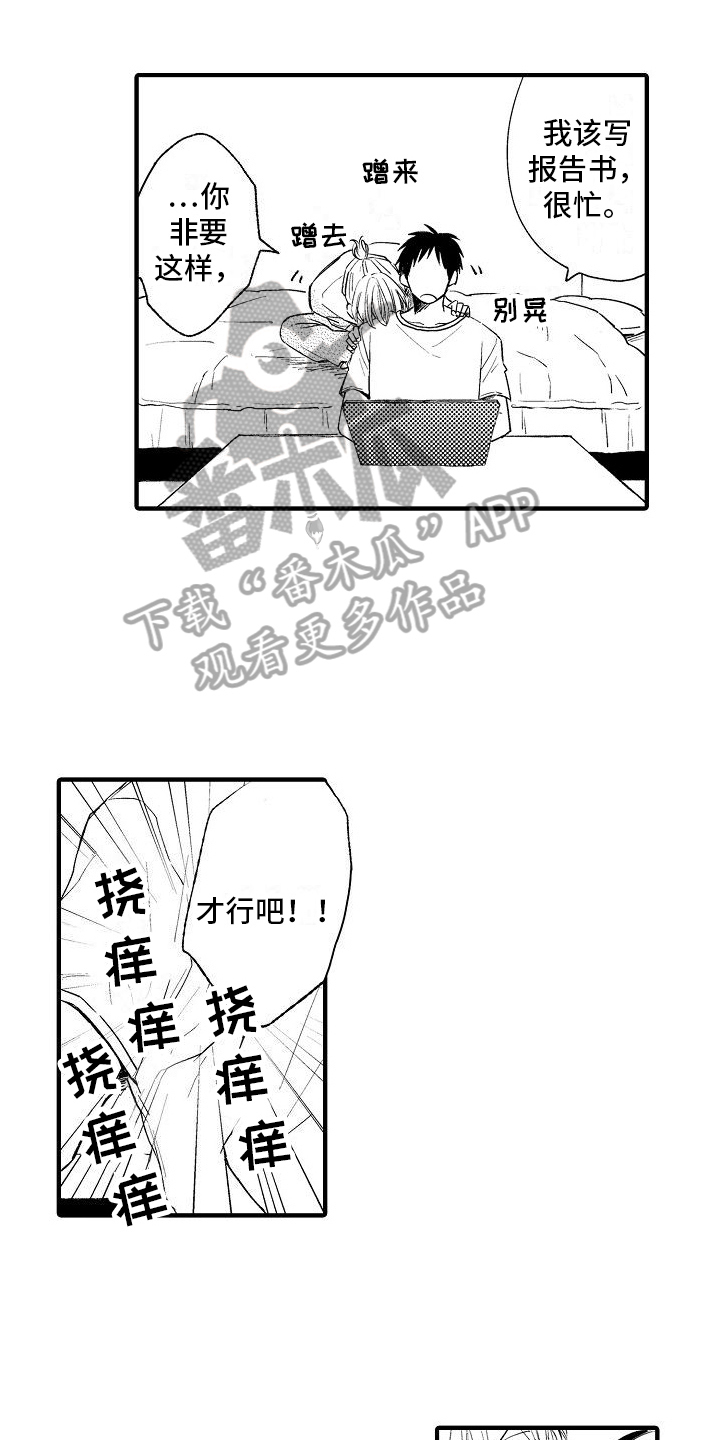 第25章：孤单10