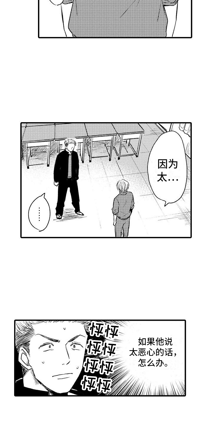 第16章：原因5