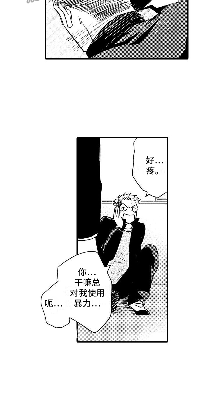第13章：意外发现7