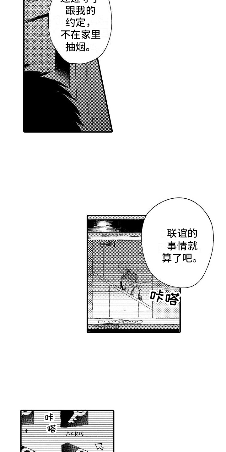 第28章：负责17