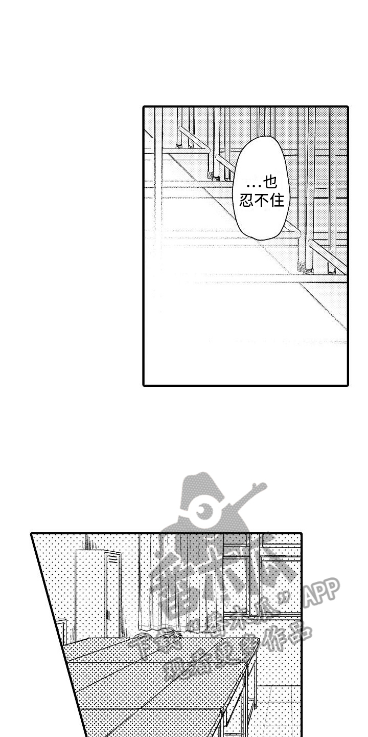 第18章：决定2