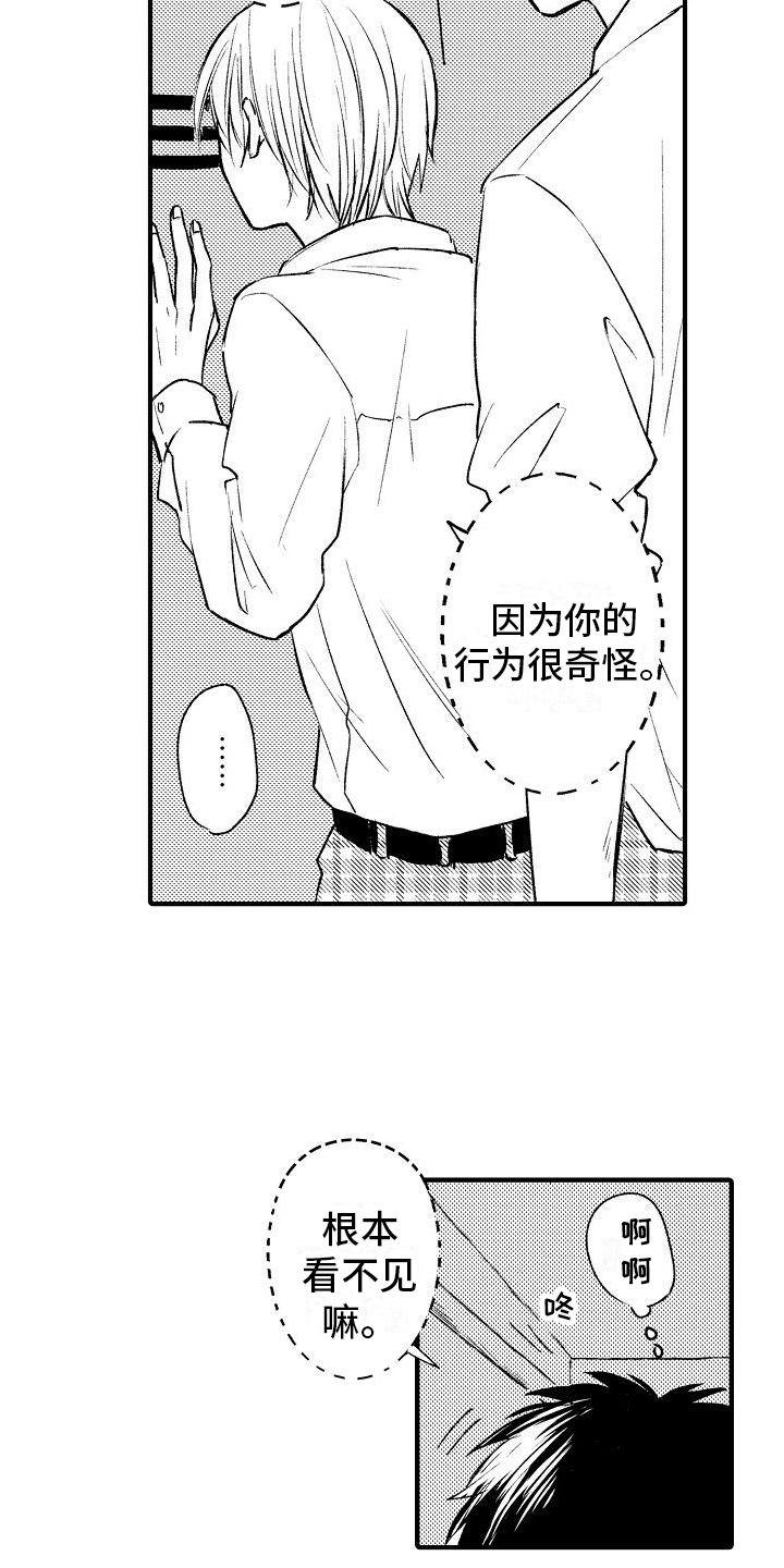第30章：惊险3