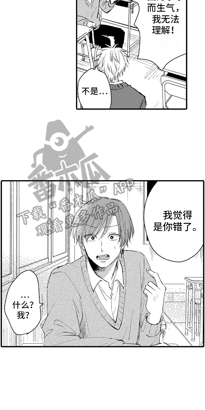第8章：劝说4