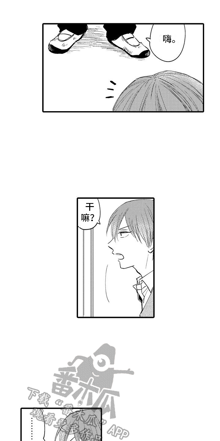 第5章：抓走3