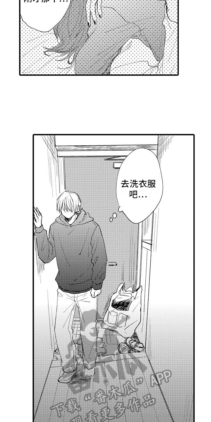 第26章：想念15