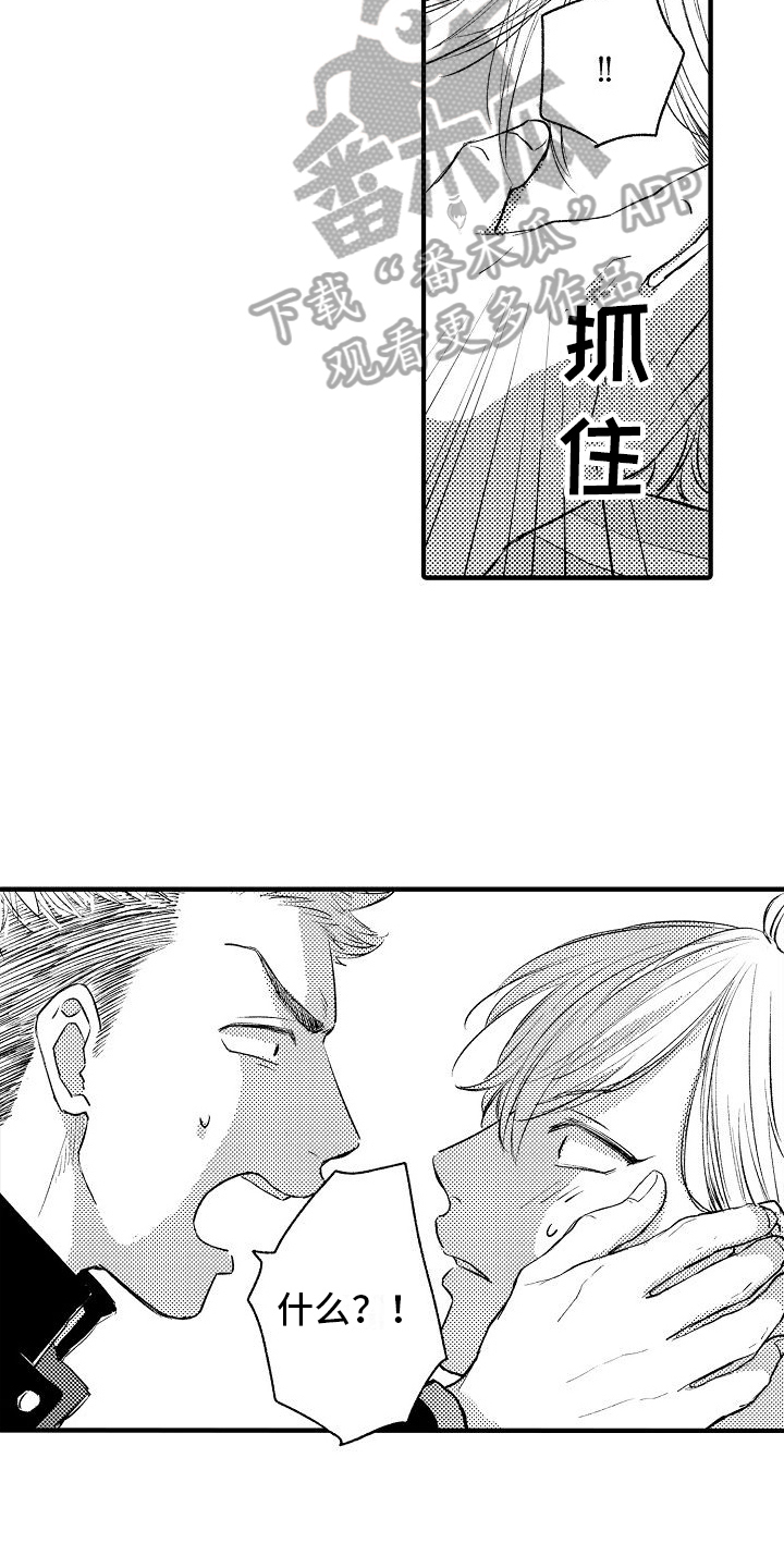 第16章：原因7
