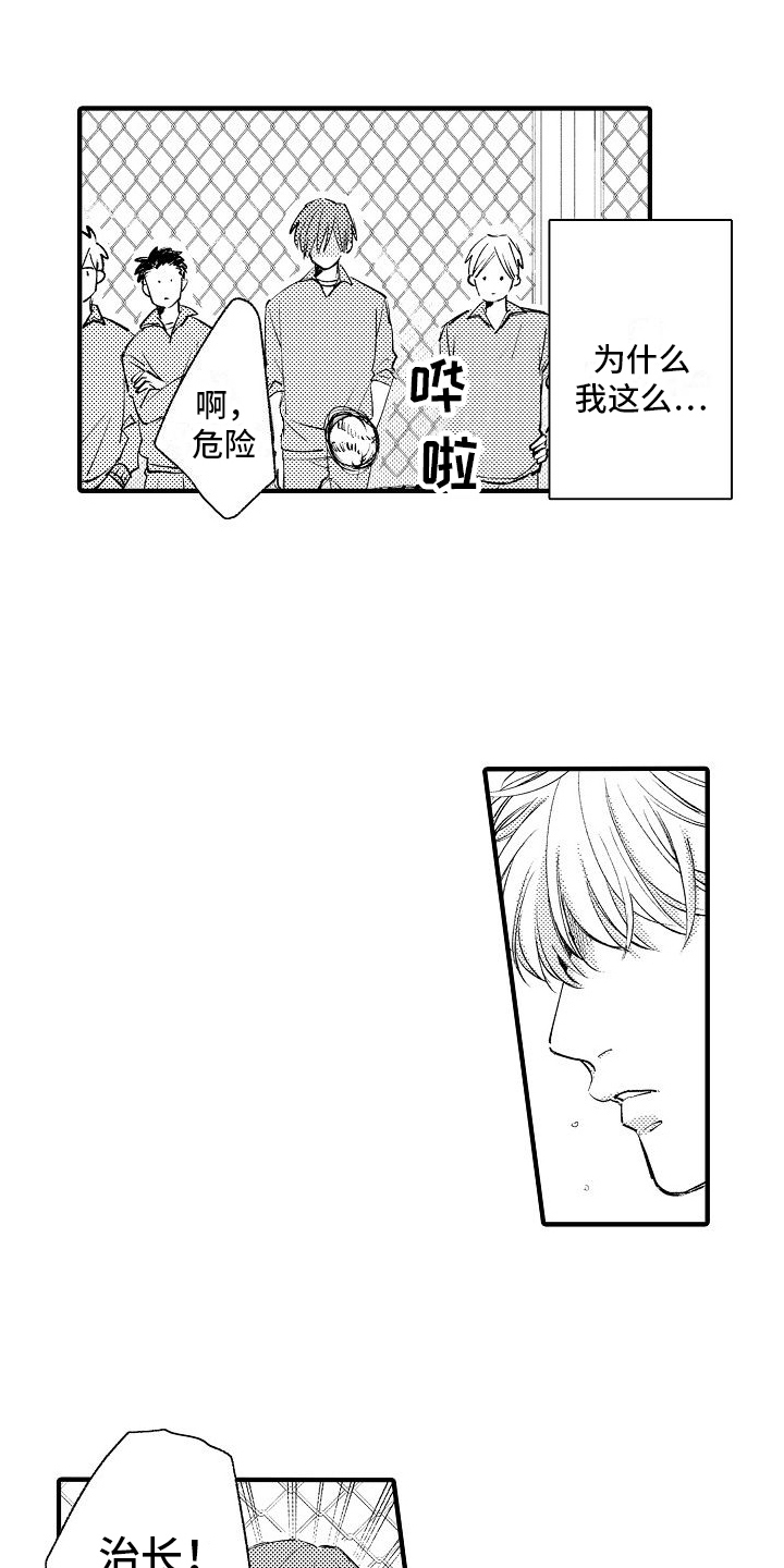 第9章：无视15