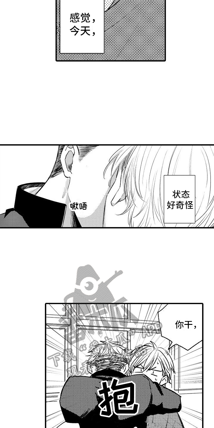 第17章：很可爱9