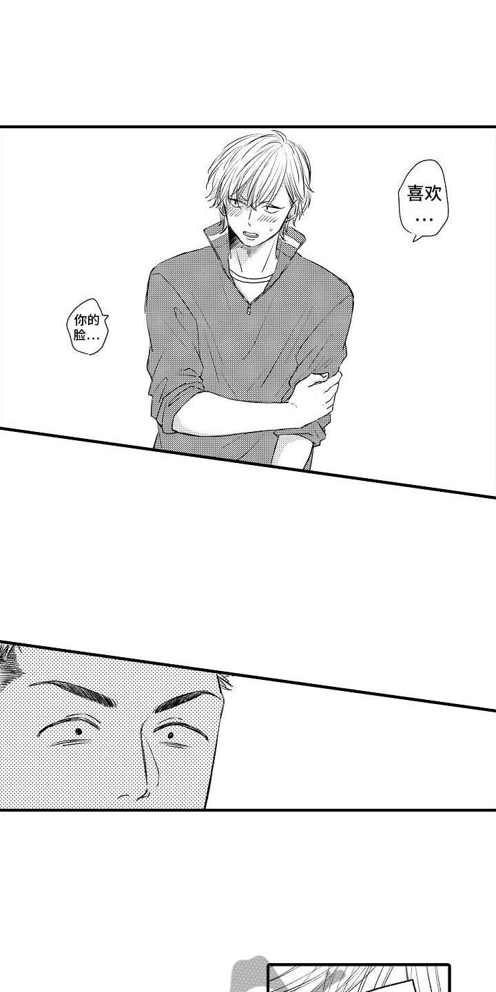 第16章：原因6