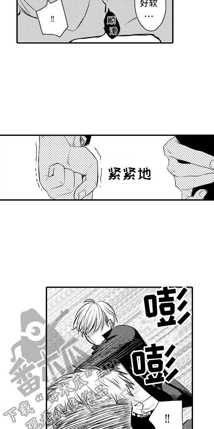 第13章：意外发现6