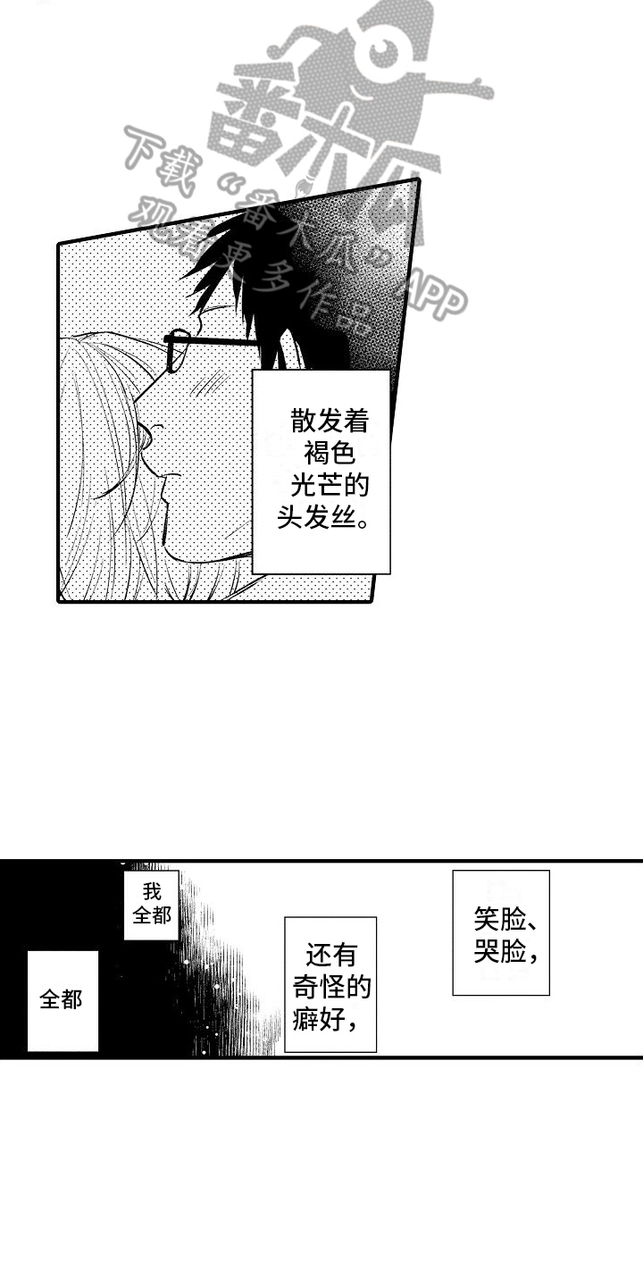 第30章：惊险11