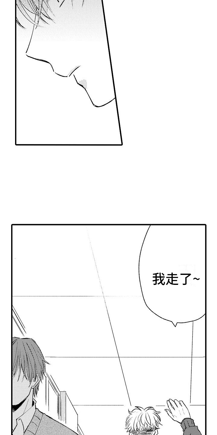 第9章：无视7