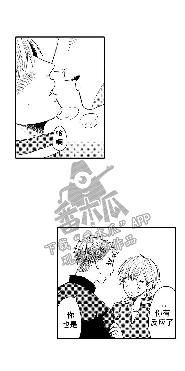 第18章：决定0