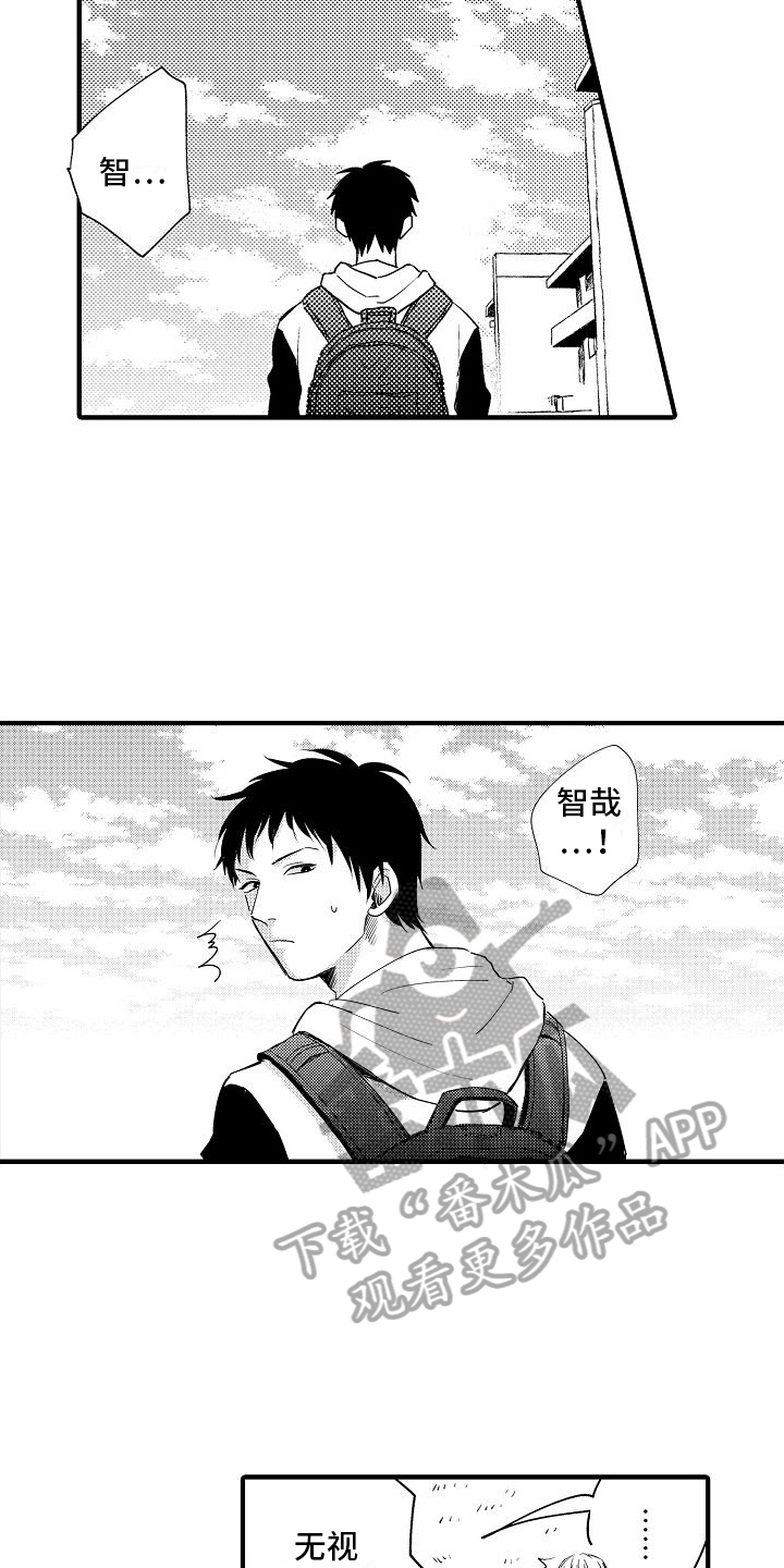 第24章：分开4