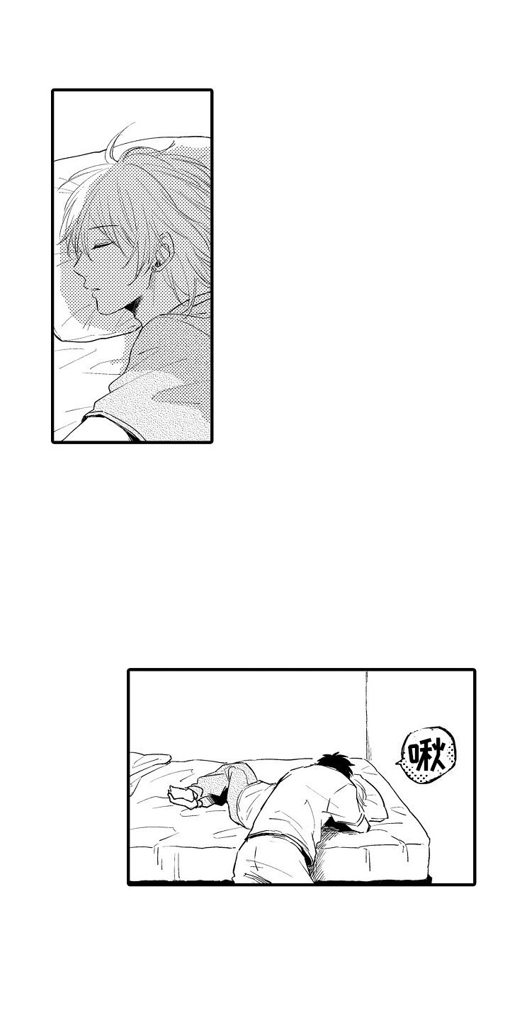 第25章：孤单13