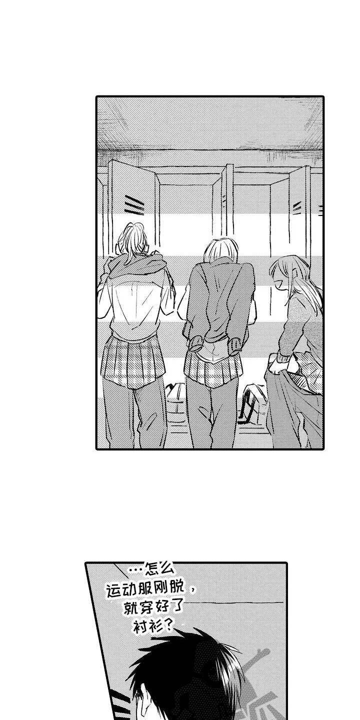第29章：躲藏17