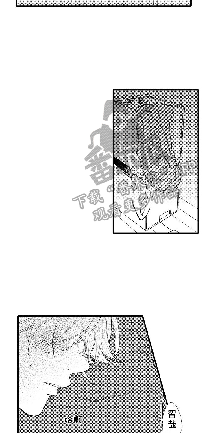 第27章：等待9