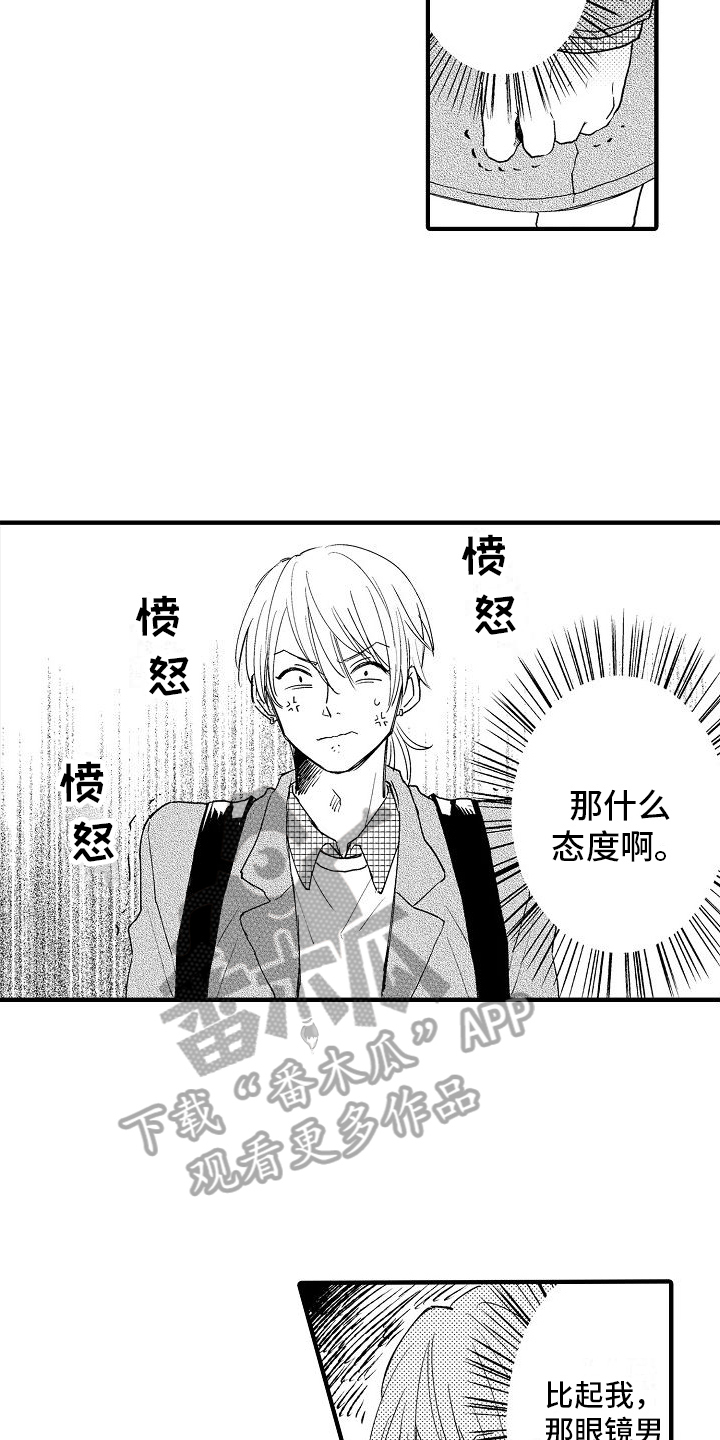 第24章：分开11
