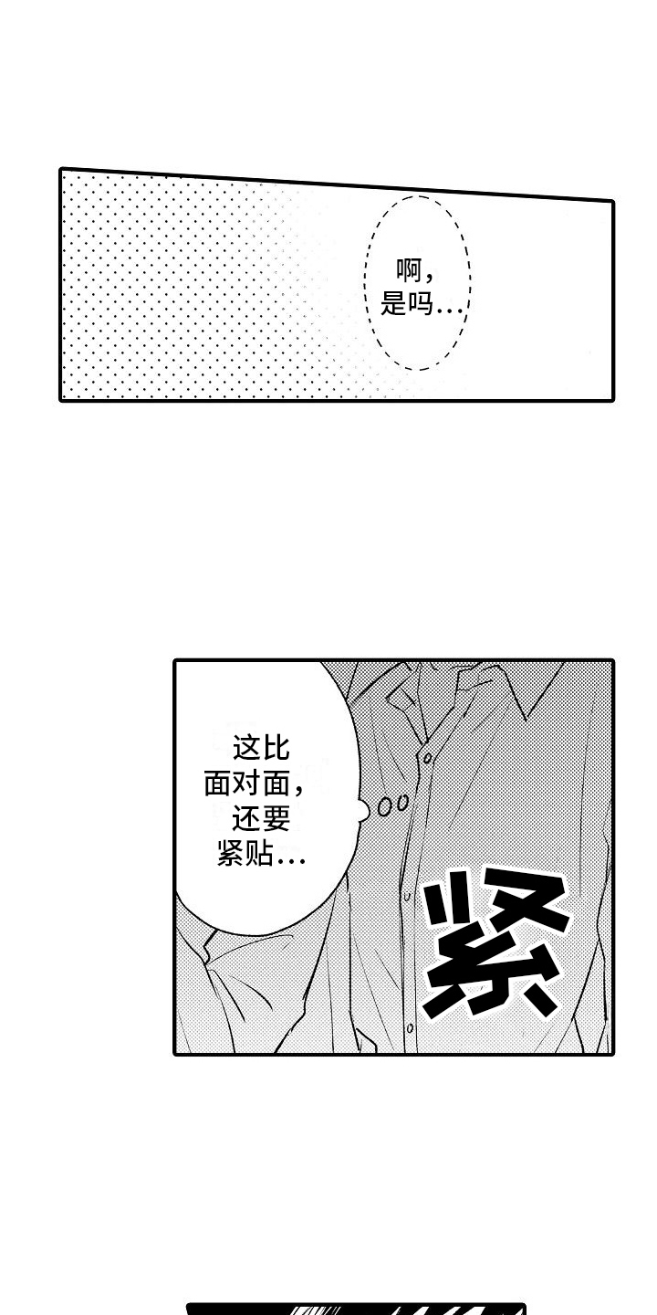 第30章：惊险5