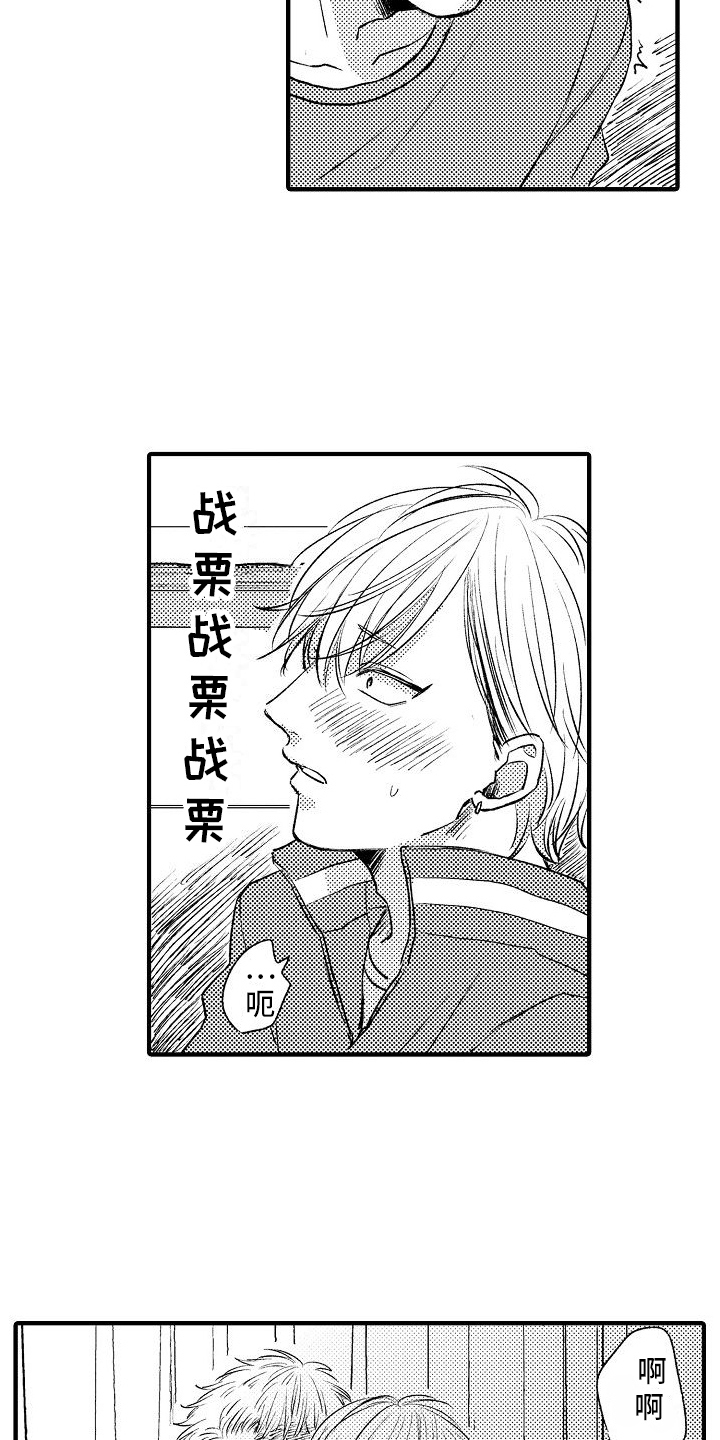 第18章：决定10