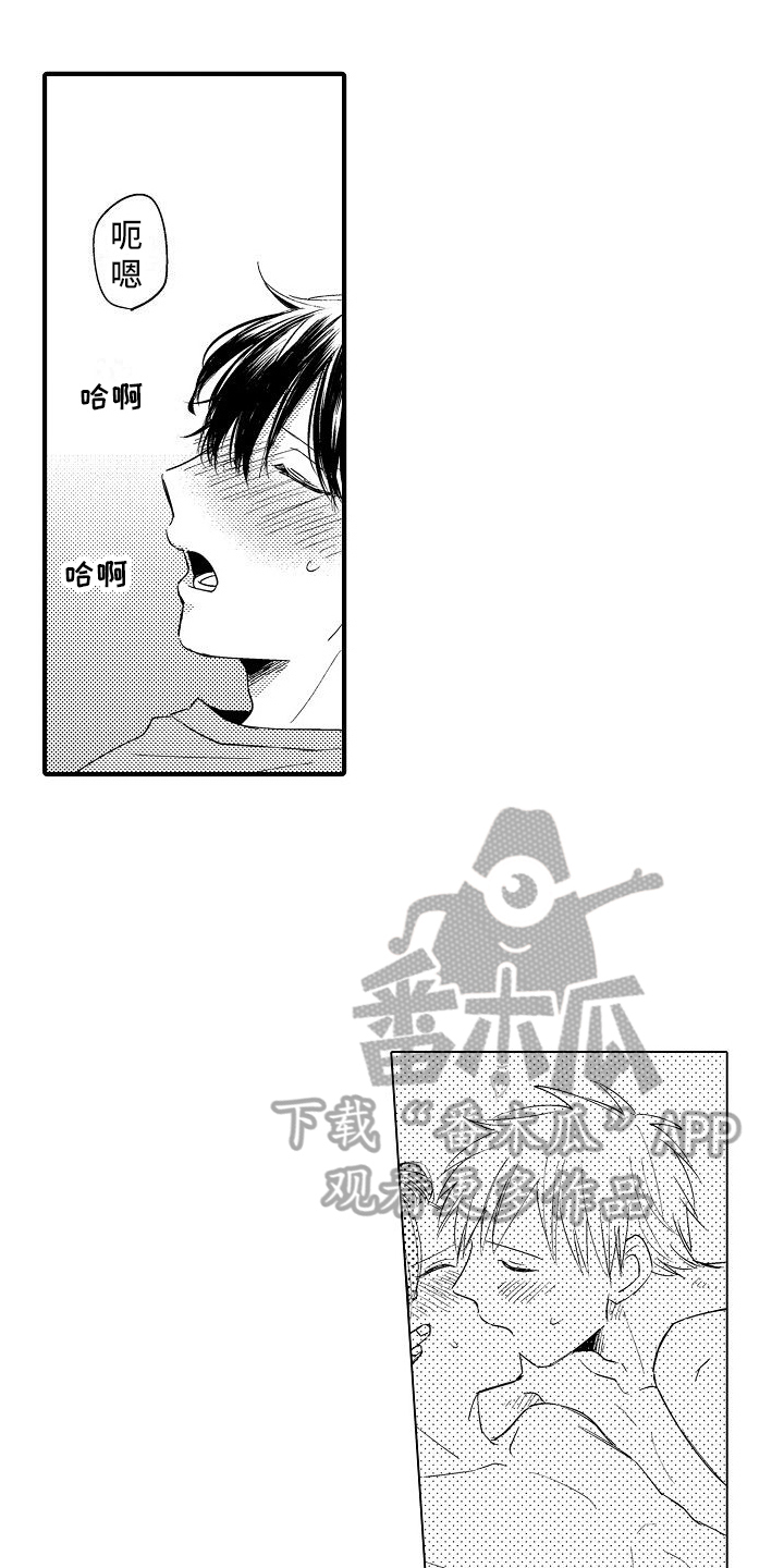 第21章：尴尬6