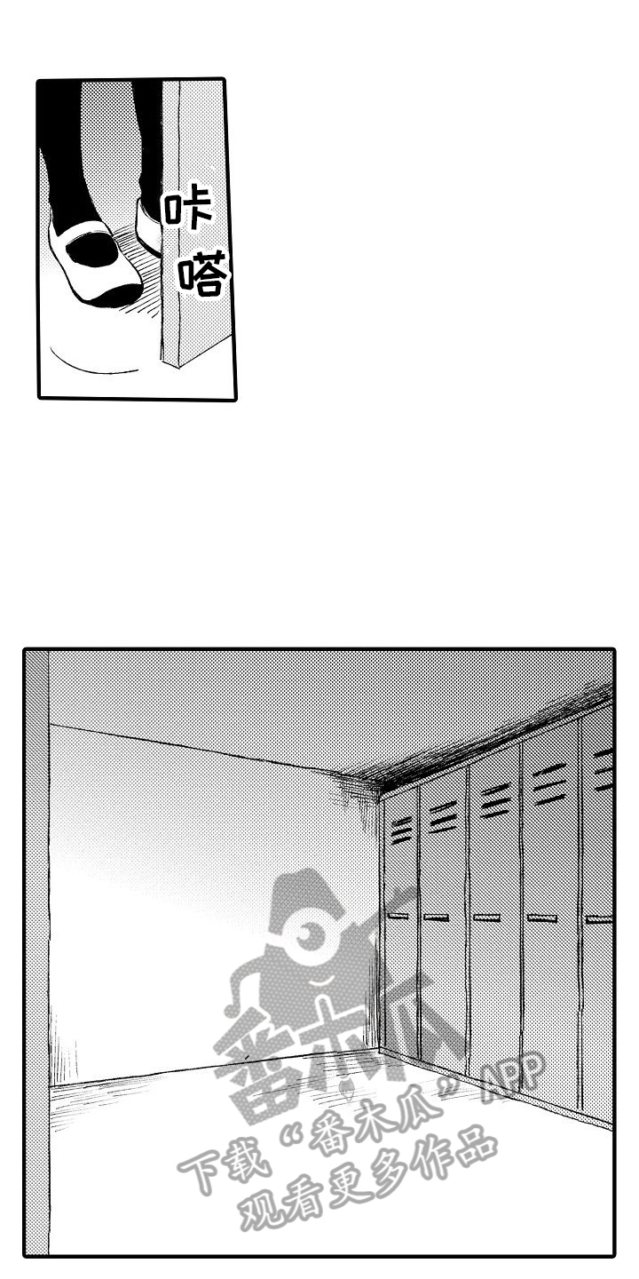 第29章：躲藏8