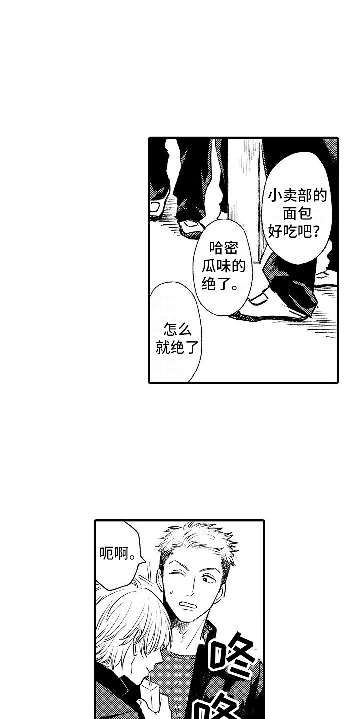 第12章：建议1