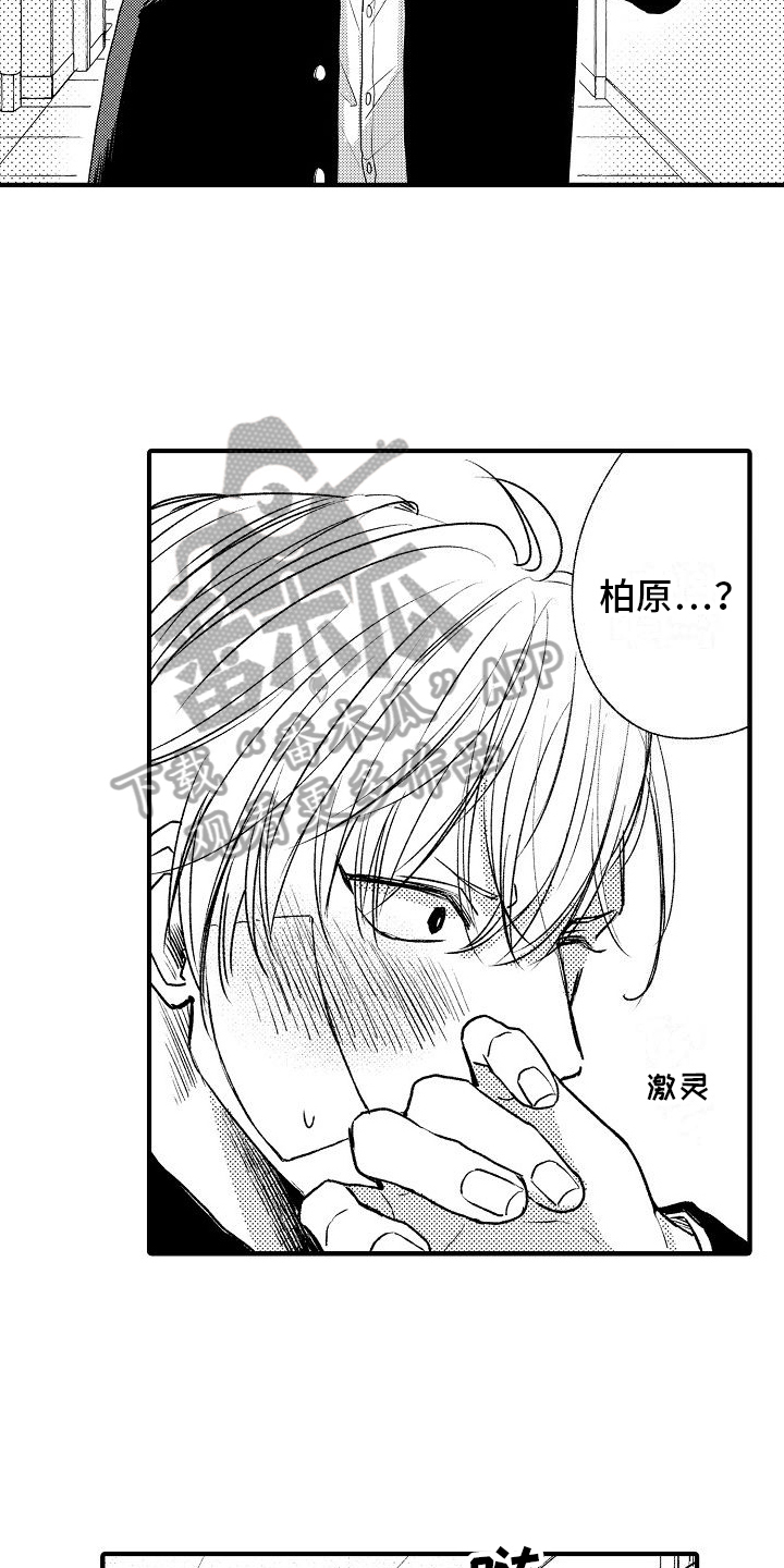 第13章：意外发现9
