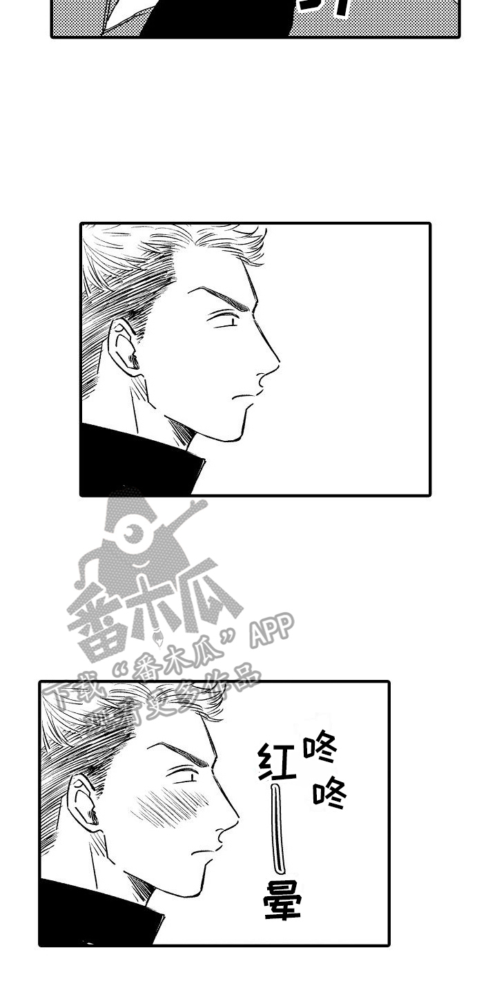 第16章：原因11