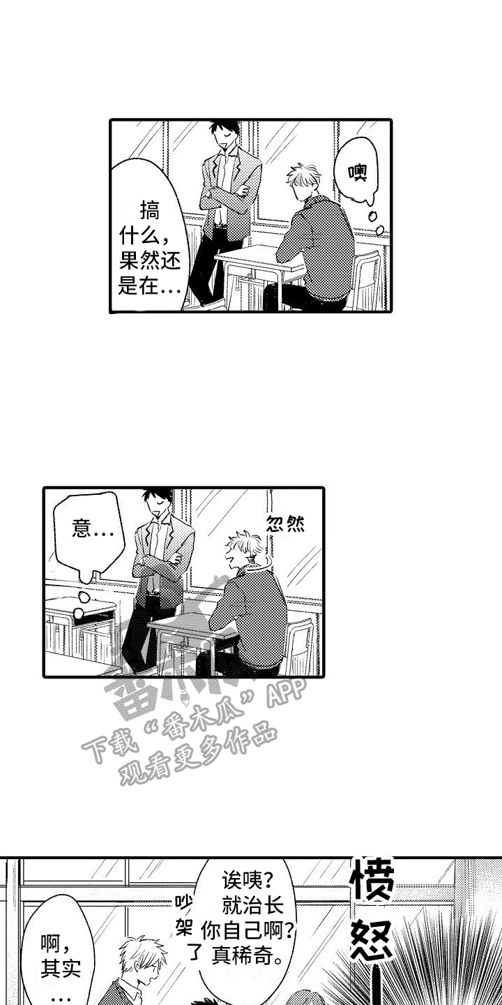 第8章：劝说2