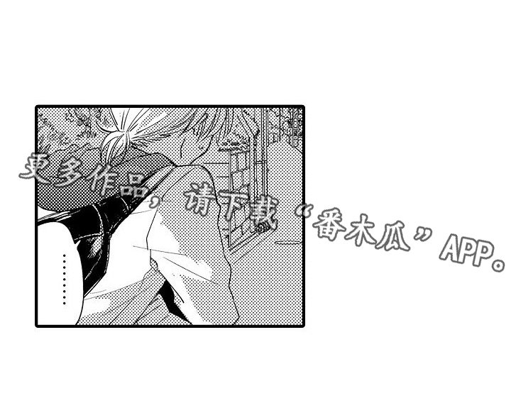 第25章：孤单17